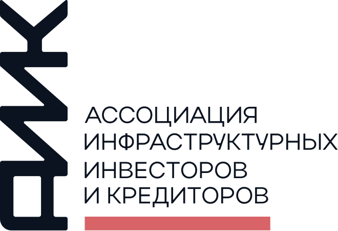 Logo ASIIC